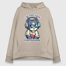 Женское худи оверсайз Too cool for school