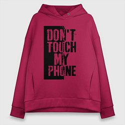 Женское худи оверсайз Не трогай мой телефон