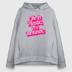 Толстовка оверсайз женская Barbie life in plastic, цвет: меланж