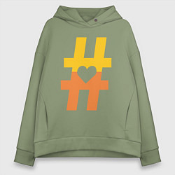 Толстовка оверсайз женская Хештег сердце, цвет: авокадо