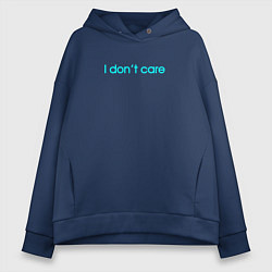 Женское худи оверсайз I dont care blue