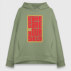 Женское худи оверсайз Береги себя текст