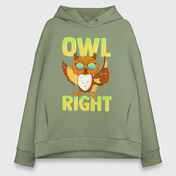 Женское худи оверсайз Owl right - каламбур отлично