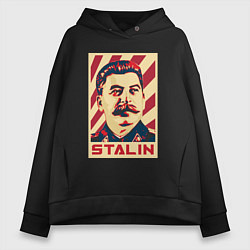 Женское худи оверсайз Stalin face