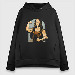 Женское худи оверсайз Мона лиза из качалки