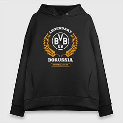 Толстовка оверсайз женская Лого Borussia и надпись legendary football club, цвет: черный
