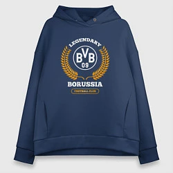 Толстовка оверсайз женская Лого Borussia и надпись legendary football club, цвет: тёмно-синий