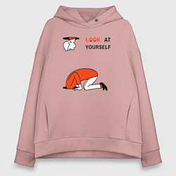 Толстовка оверсайз женская Look at yourself, цвет: пыльно-розовый