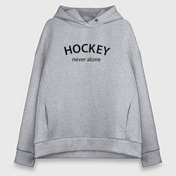 Женское худи оверсайз Hockey never alone - motto