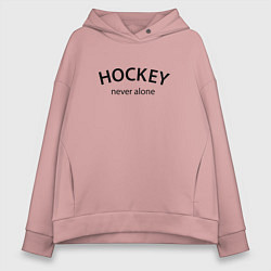 Женское худи оверсайз Hockey never alone - motto