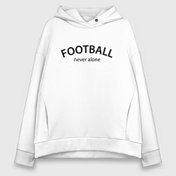 Женское худи оверсайз Football never alone - motto