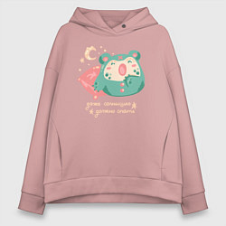 Женское худи оверсайз Лягушка в пижаме с надписью даже солнышко должно с