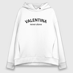 Женское худи оверсайз Valentina never alone - motto