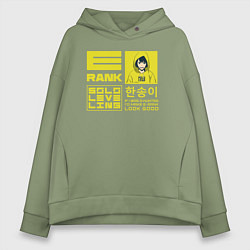 Женское худи оверсайз Поднятие уровня в одиночку Хан Сон-И