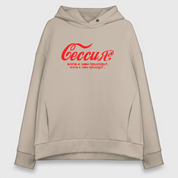 Женское худи оверсайз Сессия