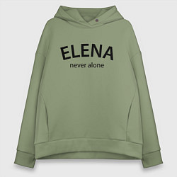 Женское худи оверсайз Elena never alone - motto