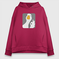 Толстовка оверсайз женская Гусь-нормусь, цвет: маджента