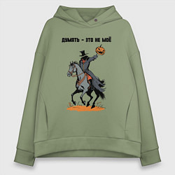 Женское худи оверсайз Смешная надпись Думать - это не моё