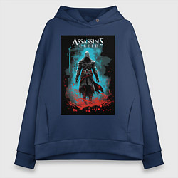 Женское худи оверсайз Assassins creed тайное проклятье