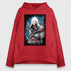 Толстовка оверсайз женская Assassins creed белый кинжал, цвет: красный