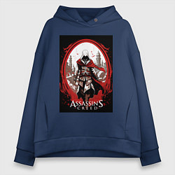 Женское худи оверсайз Assassins creed портал времени