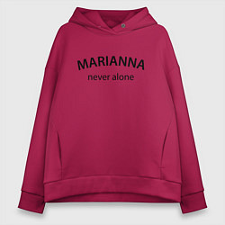 Толстовка оверсайз женская Marianna never alone - motto, цвет: маджента