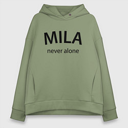 Женское худи оверсайз Mila never alone - motto