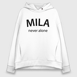 Толстовка оверсайз женская Mila never alone - motto, цвет: белый