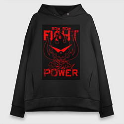 Женское худи оверсайз Камина Гуррен Дан