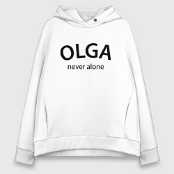 Женское худи оверсайз Olga never alone - motto