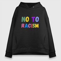 Женское худи оверсайз No to racism