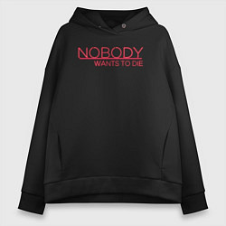 Женское худи оверсайз Nobody wants to die logo