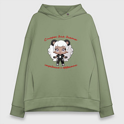 Женское худи оверсайз Девушка спортсменка с лозунгом о здоровье