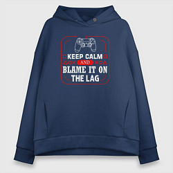 Женское худи оверсайз Keep calm and blame it on the lag