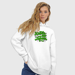 Толстовка оверсайз женская Ямбись оно хореем, цвет: белый — фото 2