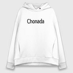 Женское худи оверсайз Chonada