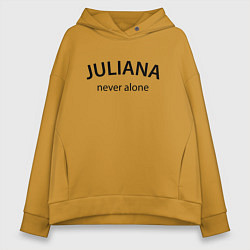 Женское худи оверсайз Juliana never alone - motto