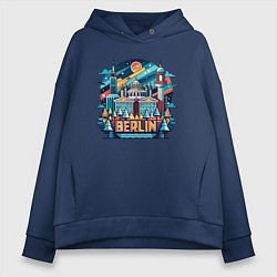 Толстовка оверсайз женская Город Берлин, цвет: тёмно-синий