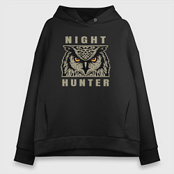 Толстовка оверсайз женская Night hunter, цвет: черный