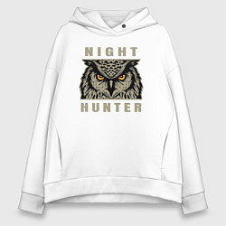 Толстовка оверсайз женская Night hunter, цвет: белый