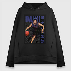 Женское худи оверсайз Баскетбол Куроко Дайки Аоминэ