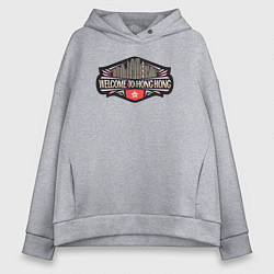 Женское худи оверсайз Добро пожаловать в Гонконг