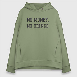 Женское худи оверсайз Нет денег нет алкоголя