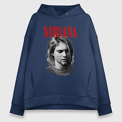 Толстовка оверсайз женская Nirvana kurt donald cobain, цвет: тёмно-синий