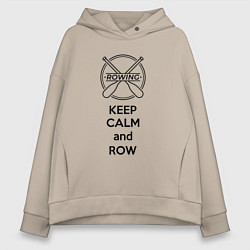 Женское худи оверсайз Сохраняй спокойствие и греби