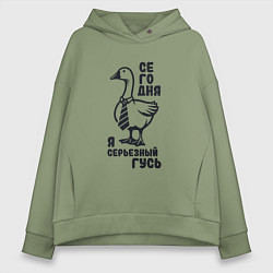 Женское худи оверсайз Забавный гусь в галстуке сегодня я серьезный гусь