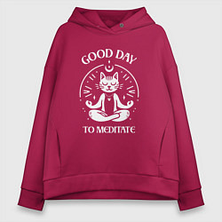 Толстовка оверсайз женская Забавный кот медитирует хороший день для медитации, цвет: маджента