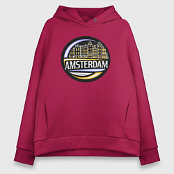 Толстовка оверсайз женская City Amsterdam, цвет: маджента