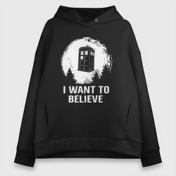 Женское худи оверсайз Хочу верить в тардис