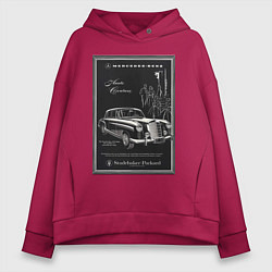 Женское худи оверсайз Mercedes-benz ретро